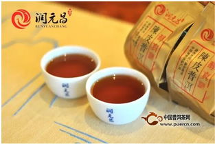潤(rùn)元昌陳皮普洱新品 即將上市