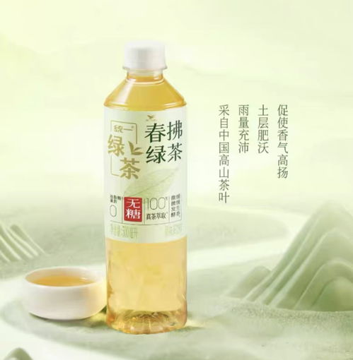 統(tǒng)一搏命追趕無糖茶末班車