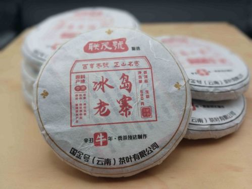 千年茶香，名山精髓 百年聯(lián)茂號(hào)與世界普洱茶